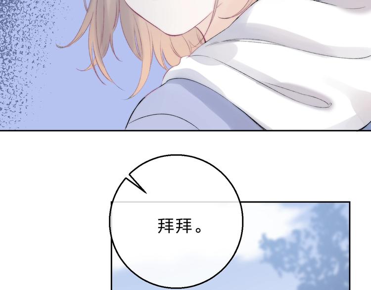 第83话 悸动的心情118