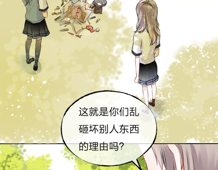 第2话 聊得来的朋友55