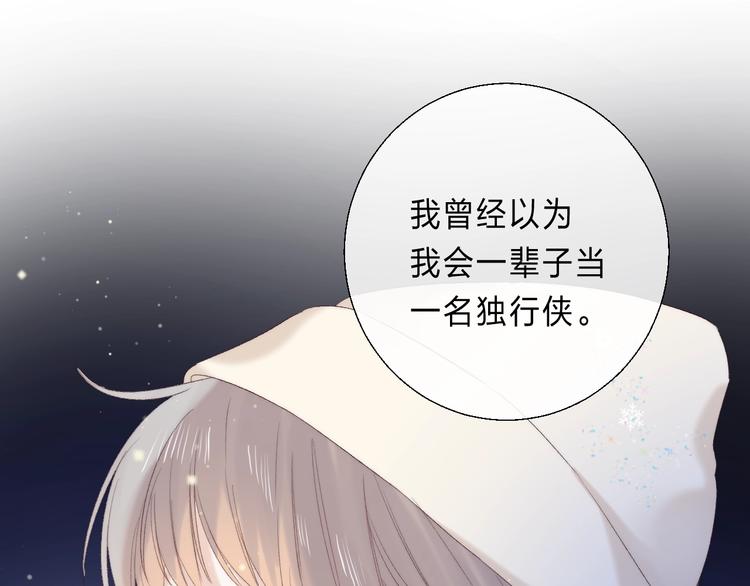 第90话 找到你了19