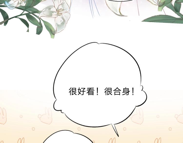 第53话 贪心160
