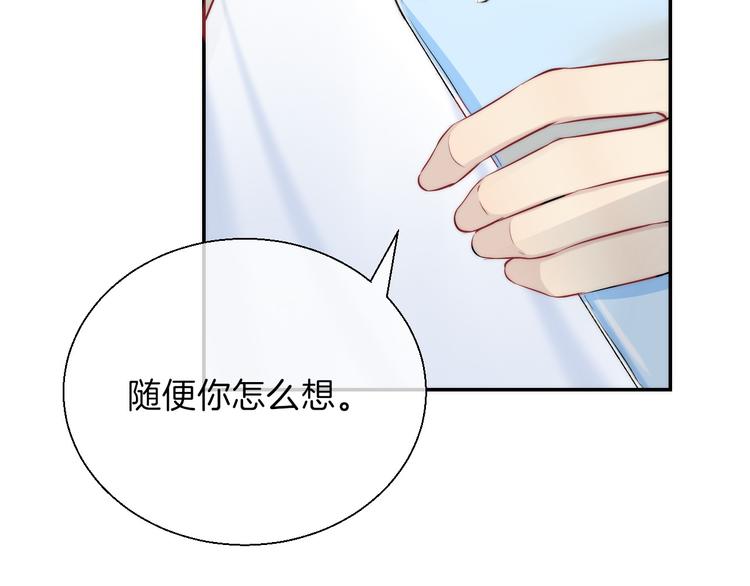 第14话 睡不着的夜晚124