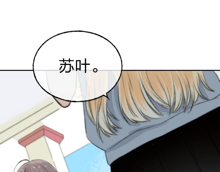 第4话 长大的他76