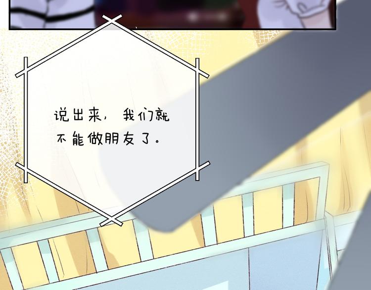 第35话 心跳声的回响81