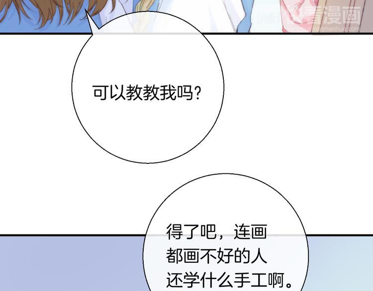 第27话 小鹿乱撞32