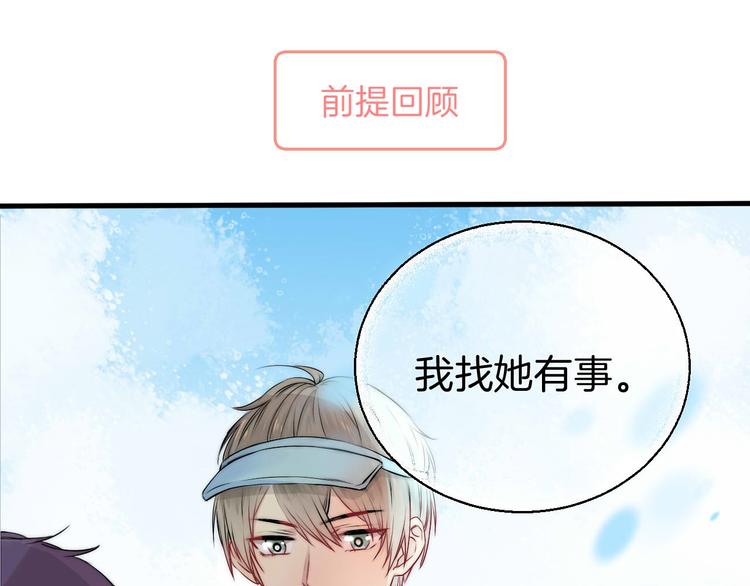 第10话 尚未明了的心意3