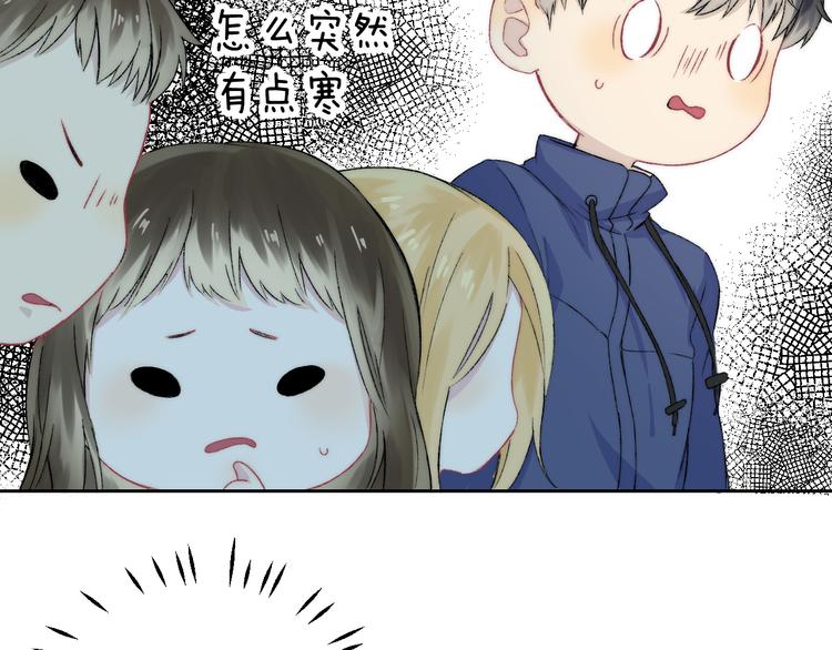 第32话 更进一步的心情105