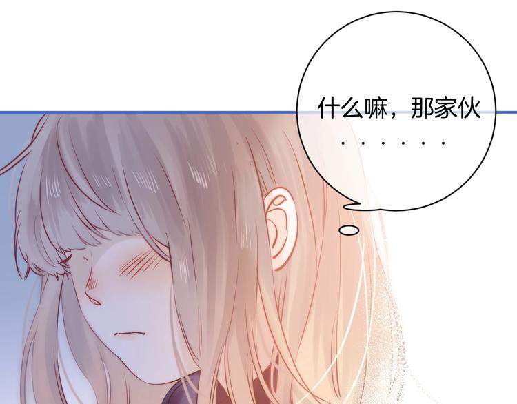 第52话 多管闲事67