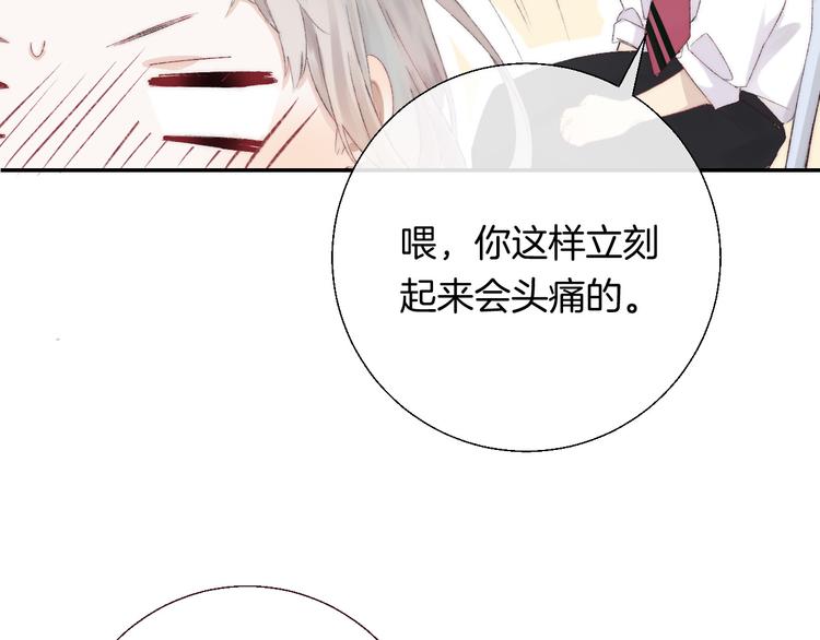 第28话 一辈子的朋友78
