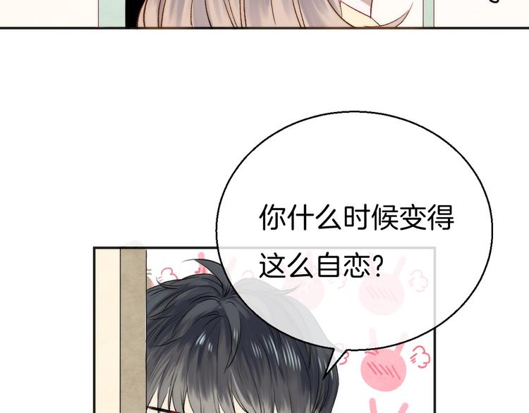 第8话 察觉41