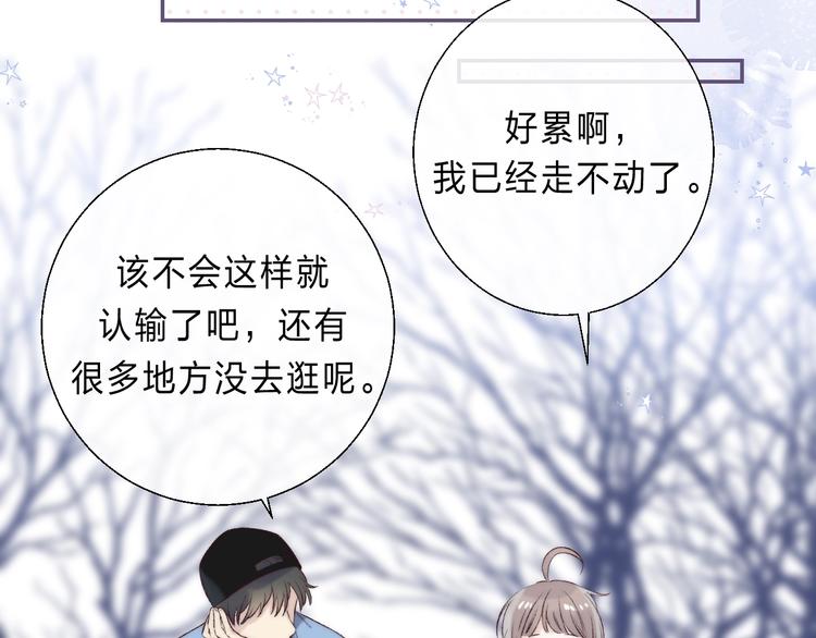 第88话 决定离开60