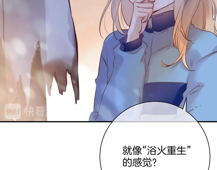 第52话 多管闲事111
