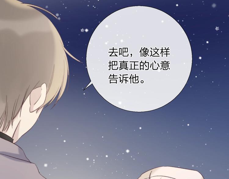 第90话 找到你了57