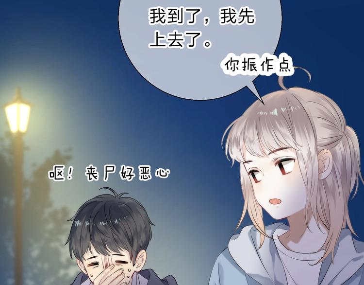 第57话 “晚安”55