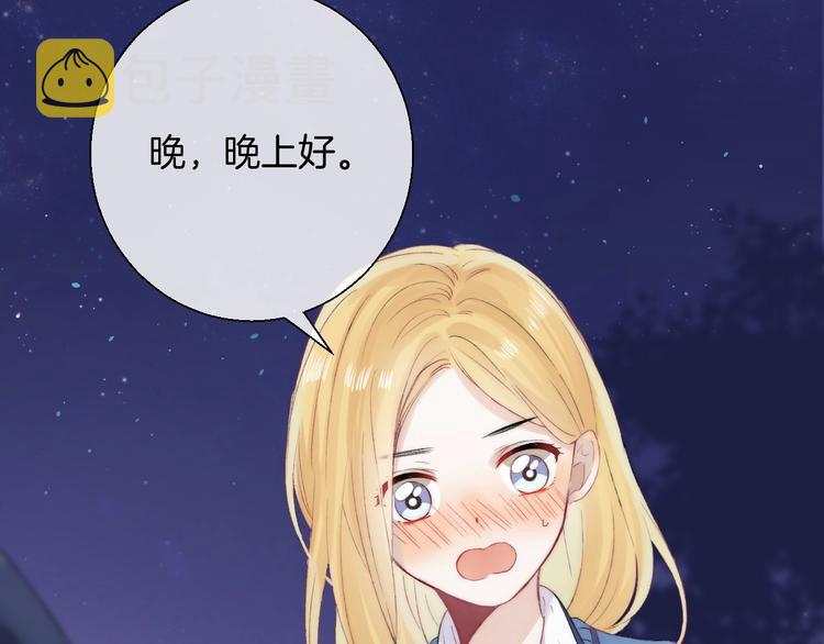 第47话 约定19