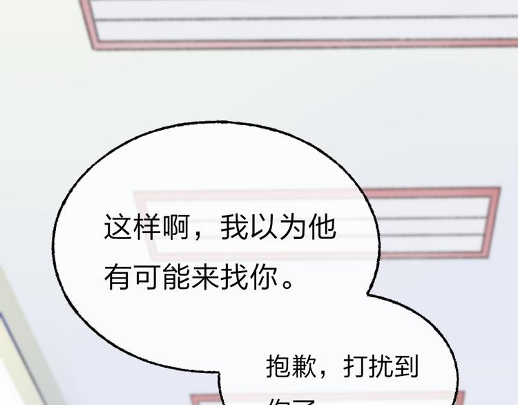 第4话 长大的他92