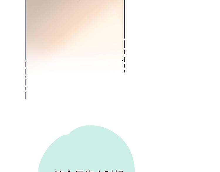 第78话 迈出的那一步？29