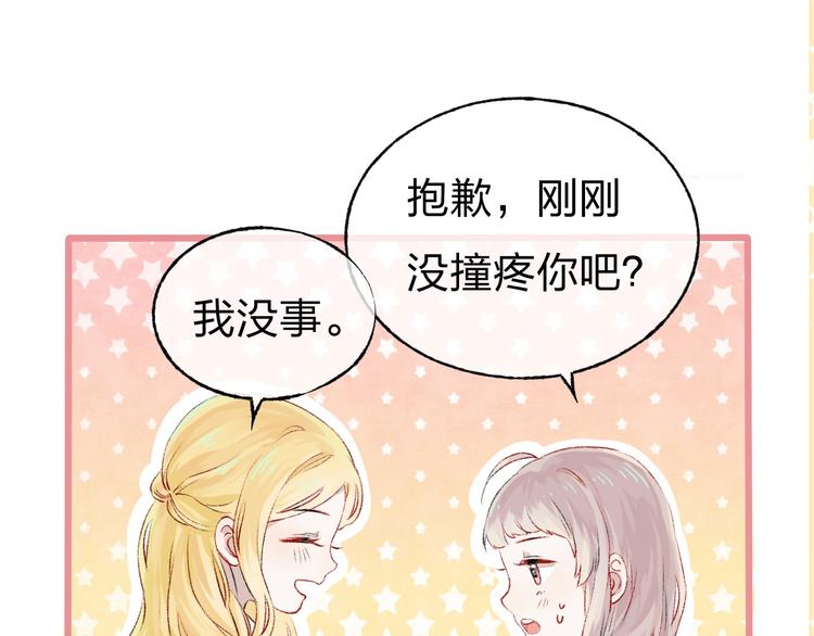 第3话 我们的关系26