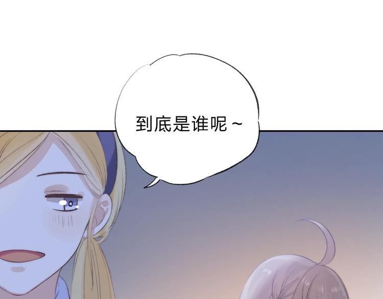第73话 最想逃离的过去45