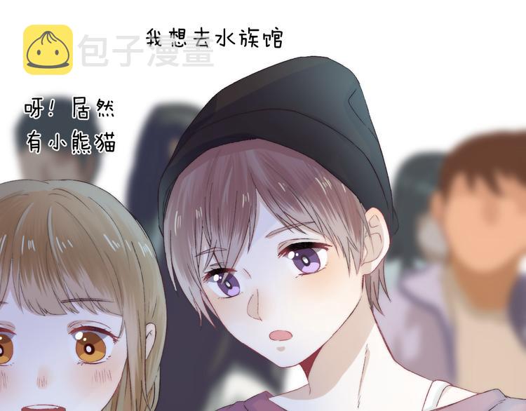 第30话 抓紧我的手47