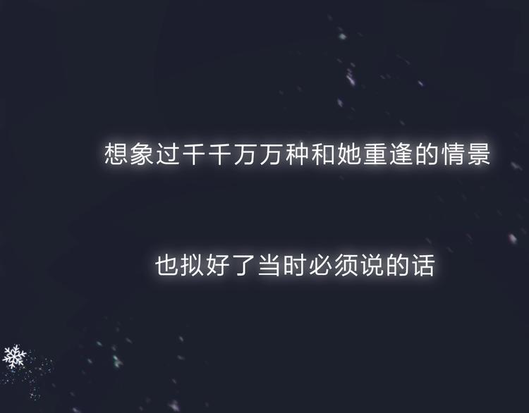 第72话 心底的期望4