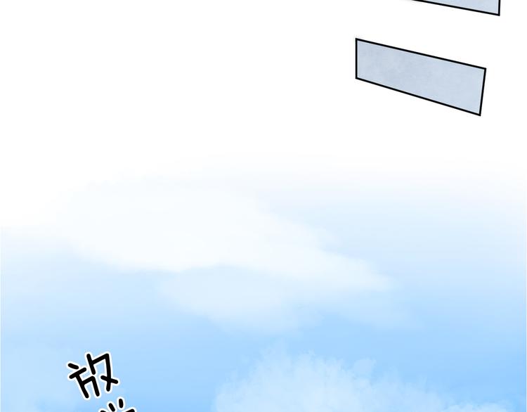 第15话 似曾相识的学长100