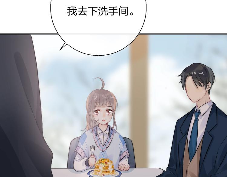 第77话 她的小心机68