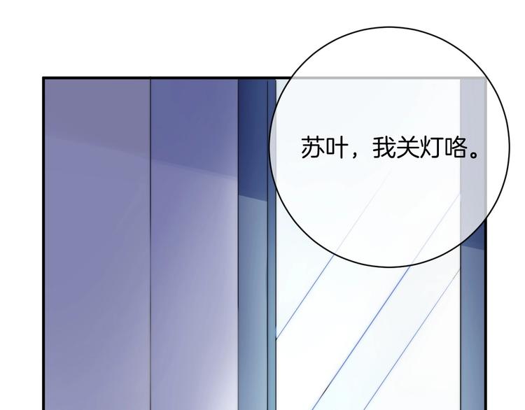 第51话 草莓牛奶32