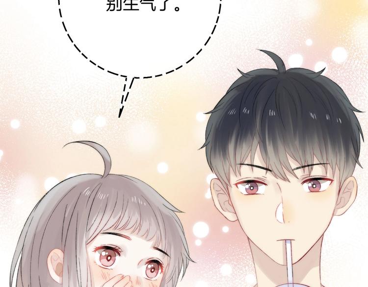 第46话 只因关心你74