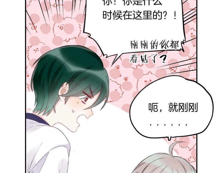 第44话 摇摇欲坠33