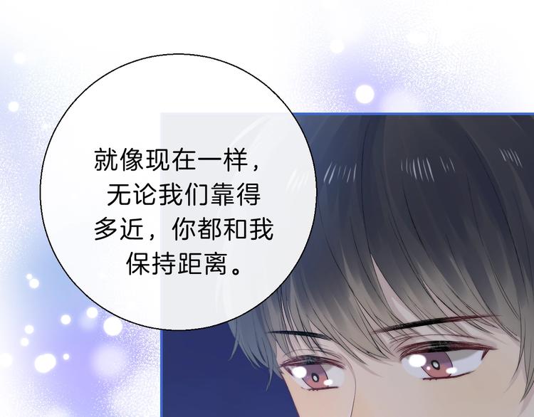 第67话 了断33