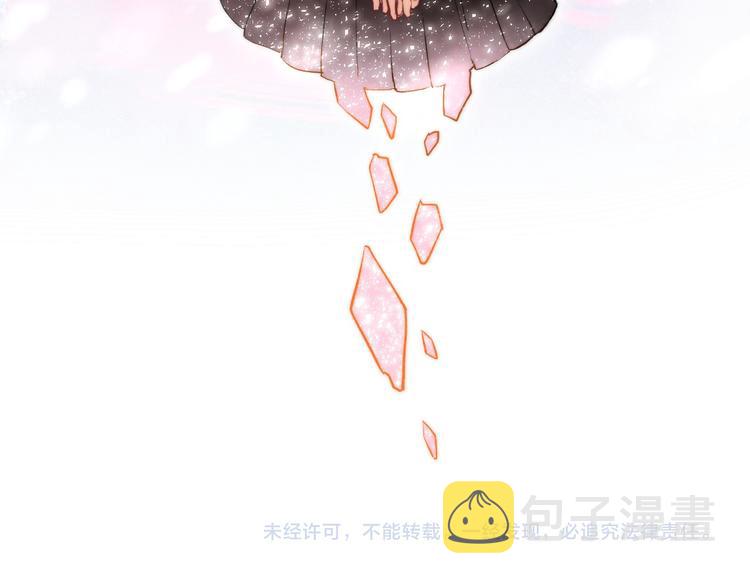 番外 闪耀的星星105
