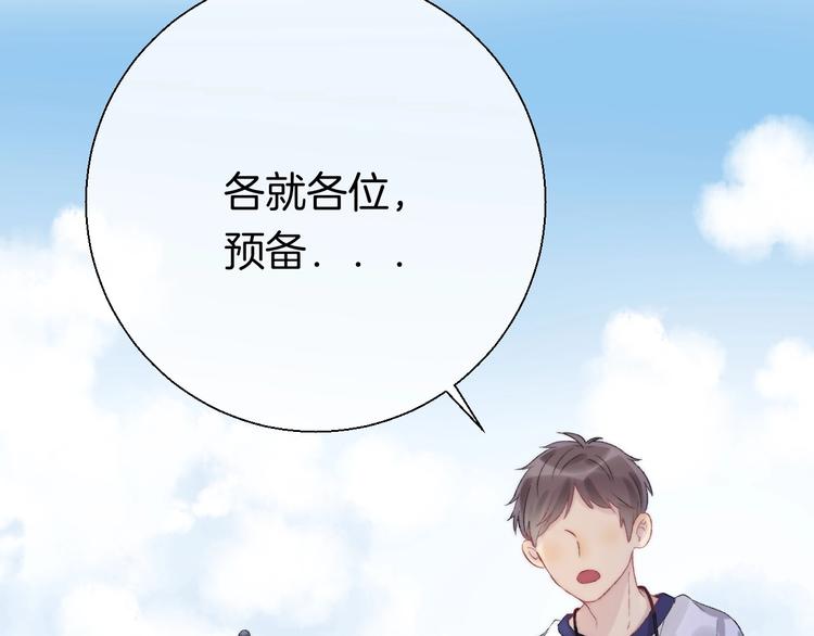 第41话 接力赛82