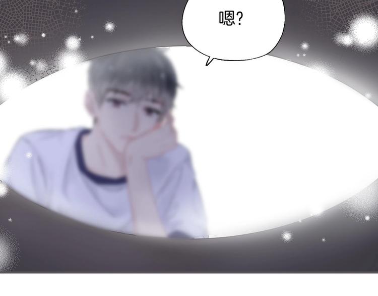 第43话 听不见的告白35