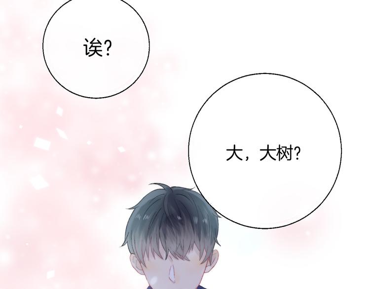 第34话 我的女孩93