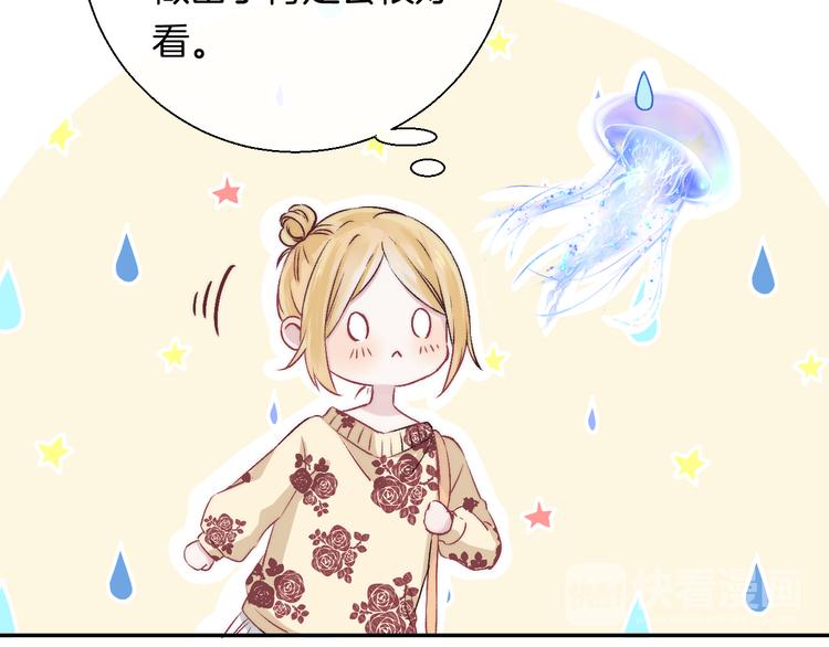 第33话 你所依赖的人20