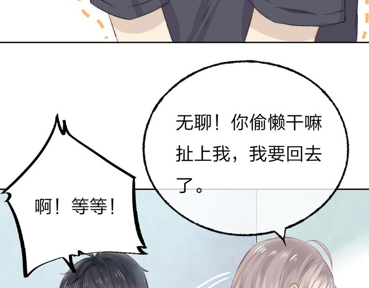 第4话 长大的他14