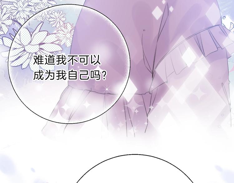 番外 童年39
