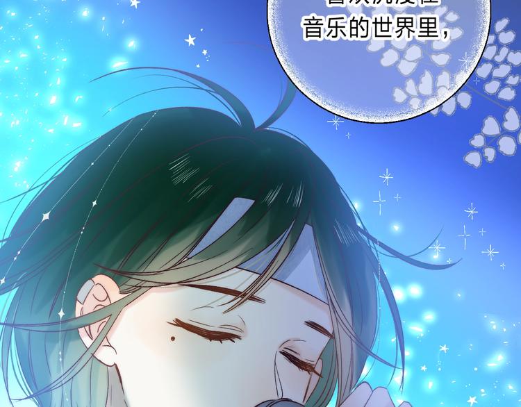 第87话 靠近亦或远离112