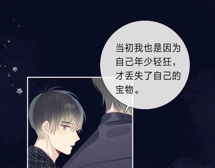 第89话 不甘88