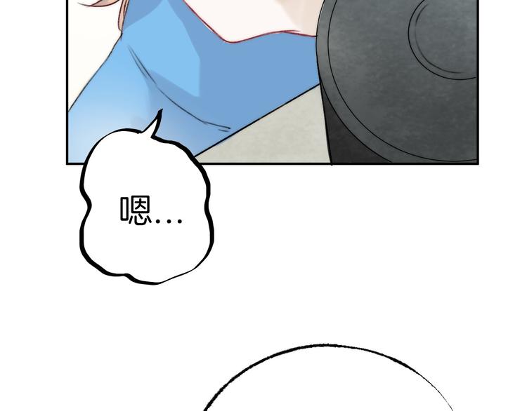 第6话 不一样的他13