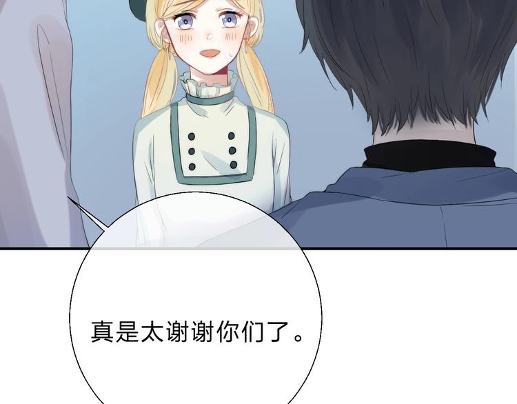 第58话 最了解我的人108