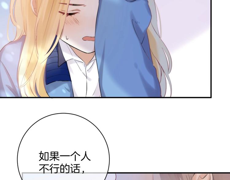 第52话 多管闲事55