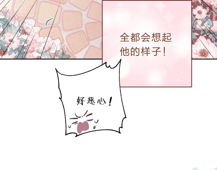 第83话 悸动的心情137
