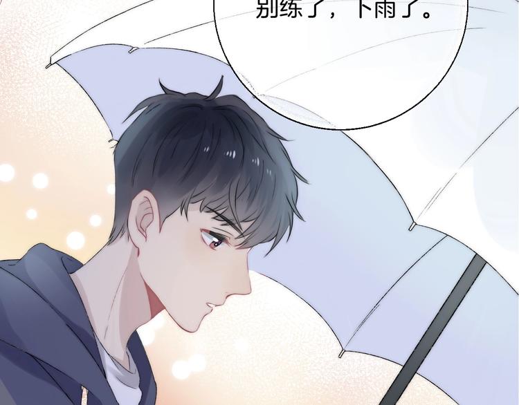 第39话 青色的心情78