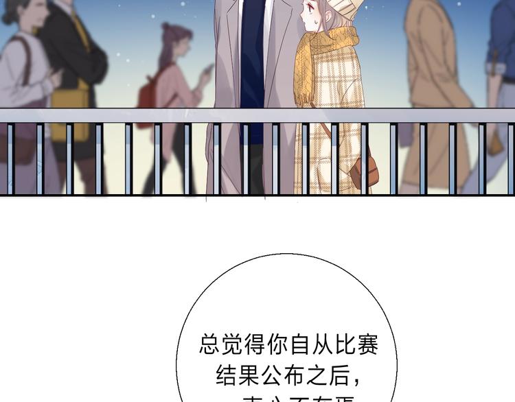 第90话 找到你了12