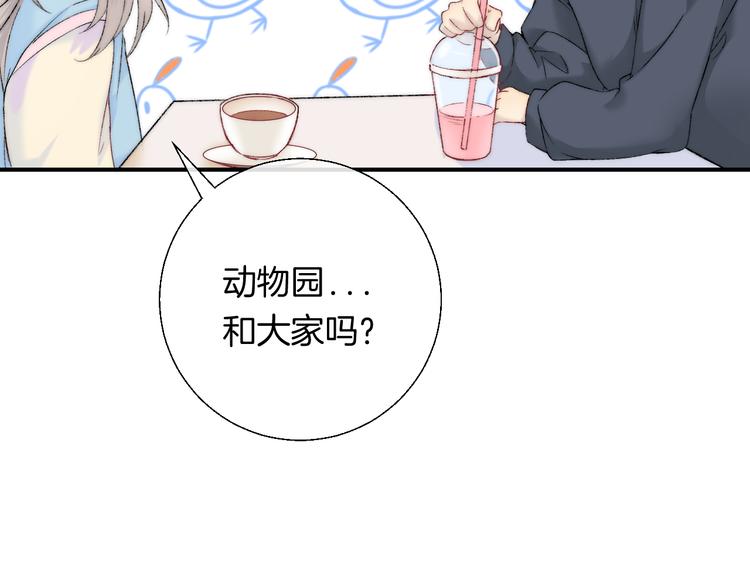 第29话 意外来电105
