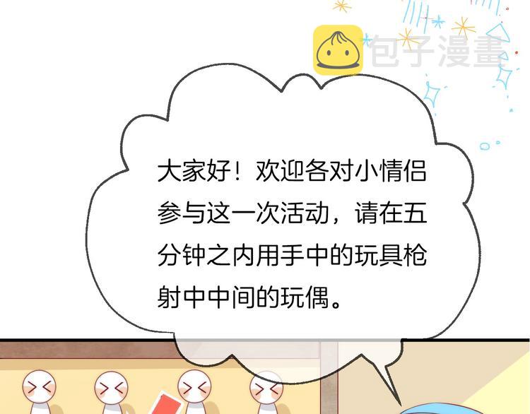 第11话 不要走32