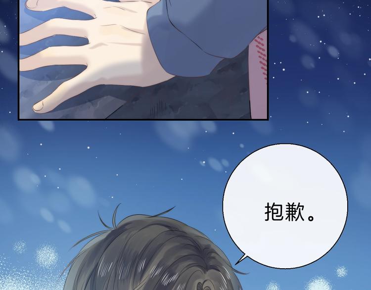 第63话 与你的愿望38
