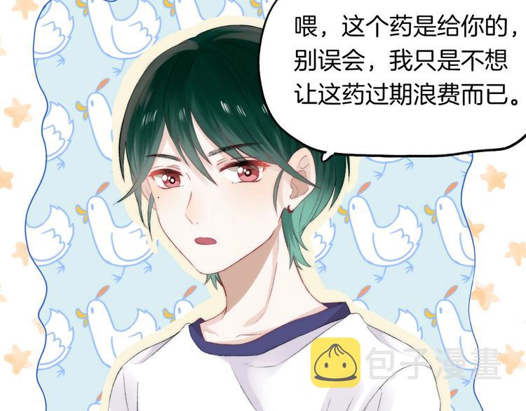 第44话 摇摇欲坠24
