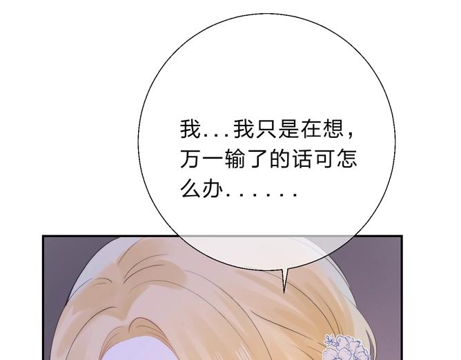 第54话 这一次，为自己99